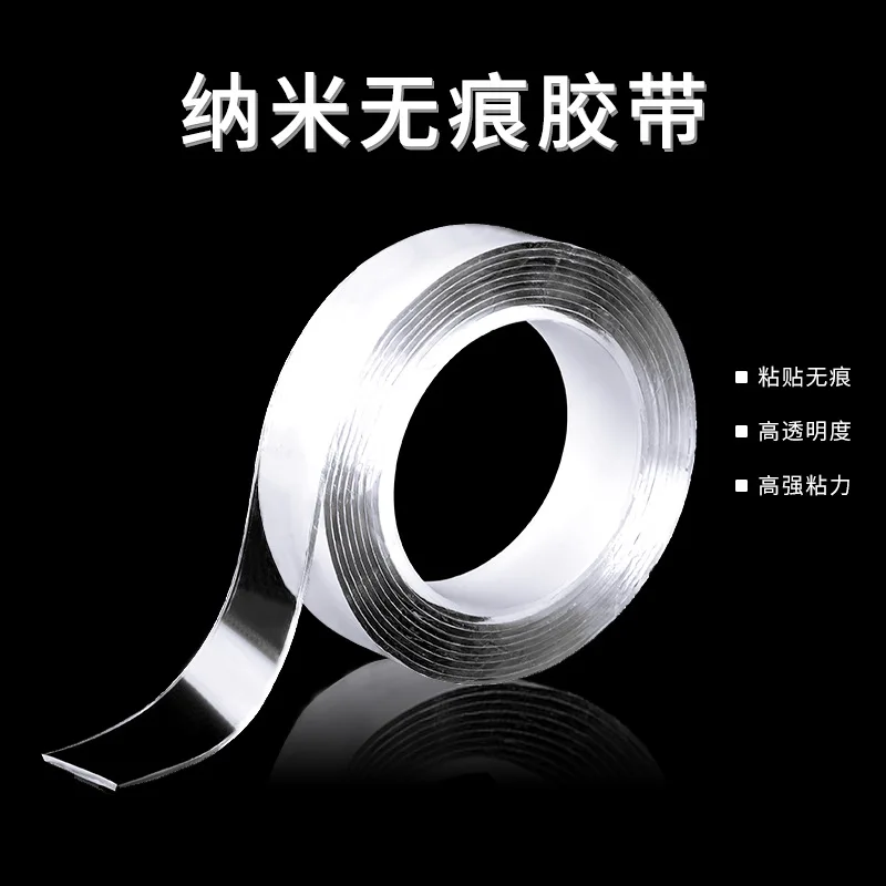 Seamless Nano Magic Tape Non-Slip Patch Universal Stick Strong Stick Nailless Hole-Free Double-Sided Adhesive Tape Adhesive
Seamless Nano Magic Tape Non-Slip Patch Universal Stick Strong Stick Nailless Hole-Free Double-Sided Adhesive Tape Adhesive