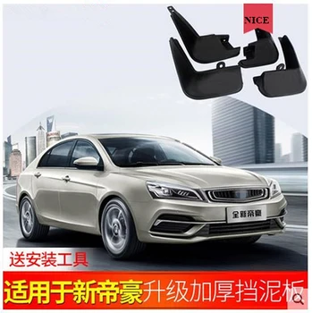 For Geely NEW Emgrand 2018 2019 Auto Mudguards 4 PCS special car fender Mud Flaps Mudflaps Splash Guards Accessories
For Geely NEW Emgrand 2018 2019 Auto Mudguards 4 PCS special car fender Mud Flaps Mudflaps Splash Guards Accessories