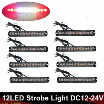 8PCS White Red Marker Lights Truck 12 LED Warning Strobe Light Flashing Car Vehicle Emergency 12-24V Led Lights For Truck Strobe 
8PCS White Red Marker Lights Truck 12 LED Warning Strobe Light Flashing Car Vehicle Emergency 12-24V Led Lights For Truck Strobe