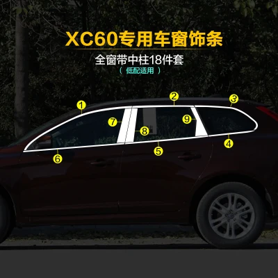 TOMMIA Full Window Middle Pillar Molding Sill Trim Chromium Styling Strips Stainless Steel For volvo xc60
TOMMIA Full Window Middle Pillar Molding Sill Trim Chromium Styling Strips Stainless Steel For volvo xc60
