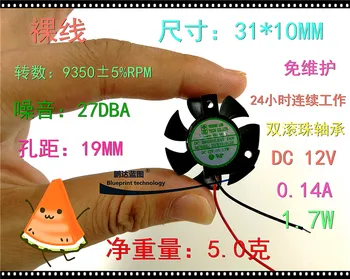 Wu kuang yong Lin DFB351012H graphics isosceles 12 v 31 mm diameter big air volume ball bearing cooling fans
Wu kuang yong Lin DFB351012H graphics isosceles 12 v 31 mm diameter big air volume ball bearing cooling fans