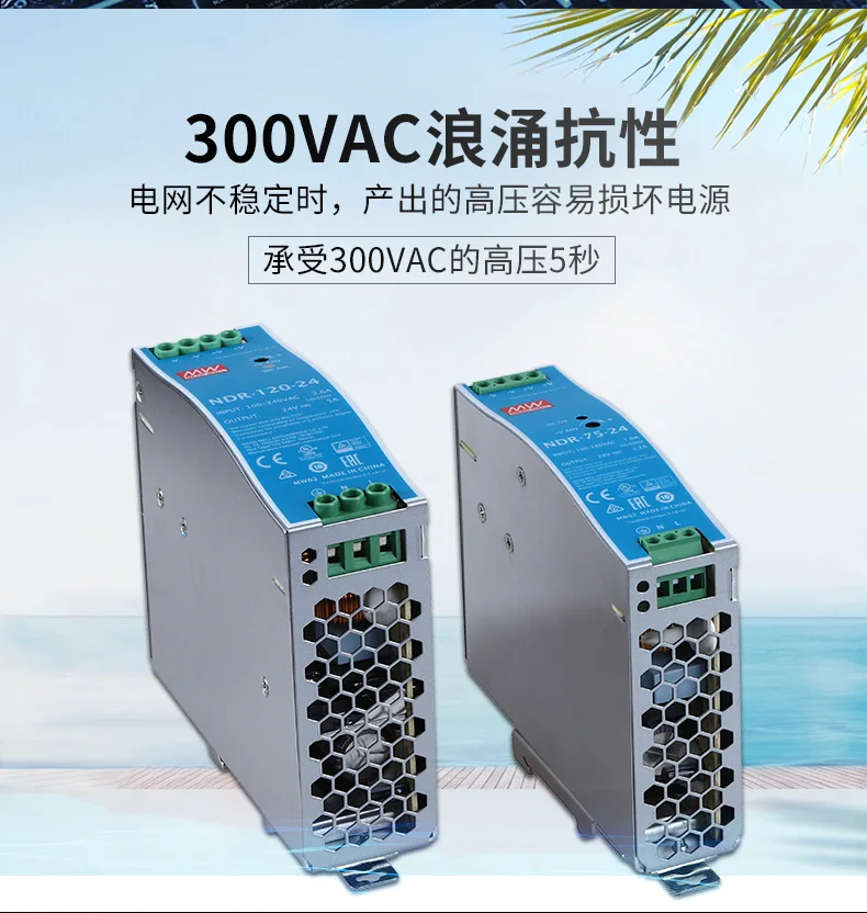 

Mean Well NDR-75-24 NDR-120-24 120W 75W 24V 3.2A 5A SMPS Switching LED PLC Power Supply Transformer Industrial equipment