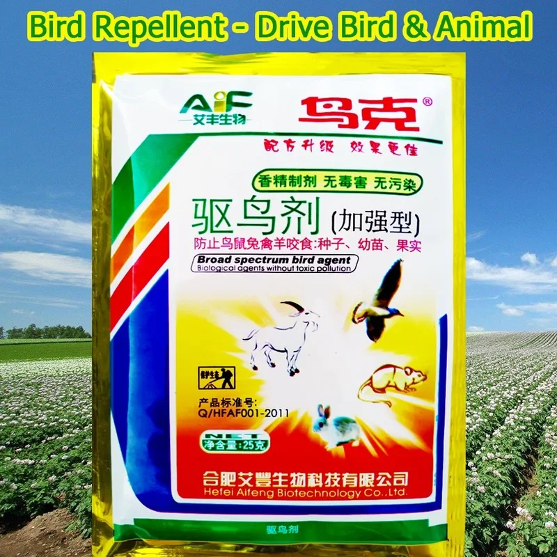 Farmland Orchard Sparrow Bird Rabbit Mouse Repellent Spray Powder To Protect Plants From Animal Infestation 25g
Farmland Orchard Sparrow Bird Rabbit Mouse Repellent Spray Powder To Protect Plants From Animal Infestation 25g