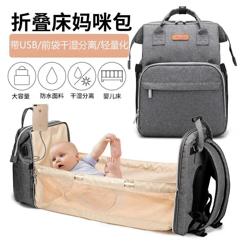 Upgraded multi-functional folding mummy bag large capacity folding crib mummy bag diaper bag double shoulder
Upgraded multi-functional folding mummy bag large capacity folding crib mummy bag diaper bag double shoulder