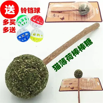 Catnip Ball Lollipop Cat Toy Self Hi Cat Molar Rod Bite Play with Cat Kittens Bo Bearing Cat Bite Rod
Catnip Ball Lollipop Cat Toy Self Hi Cat Molar Rod Bite Play with Cat Kittens Bo Bearing Cat Bite Rod