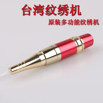 Semi-Permanent Taiwan Munsu Semi-Polishing Machine Fog Eyebrow Lip Eyeliner Tattoo Multi-functional High Mute Electric Embroider
Semi-Permanent Taiwan Munsu Semi-Polishing Machine Fog Eyebrow Lip Eyeliner Tattoo Multi-functional High Mute Electric Embroider