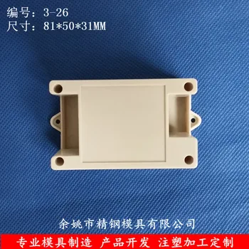 New Material Controller Shell PLC Shell Industrial Control Box 3-26 82x50x32 Free 4 Screws
New Material Controller Shell PLC Shell Industrial Control Box 3-26 82x50x32 Free 4 Screws