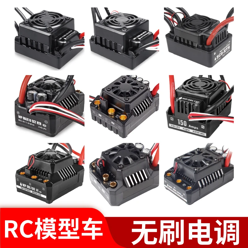 RTR Version Hobbywing EZRUN Brushless Waterproof ESC 25A 50A 60A 80A 100A 120A 150A 160A 200A 2-8S Lipo 2040 3650 3660 3674 4247 | Игрушки и