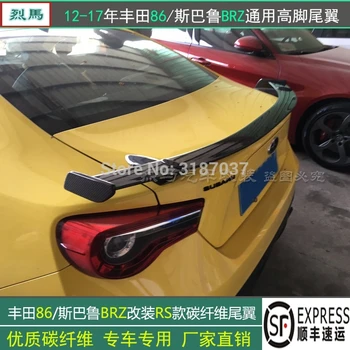 For Toyota GT86 Subaru BRZ Scion FR-S Carbon Fiber Auto Car Rear Trunk Spoiler Wing 2012-2017 STI style
For Toyota GT86 Subaru BRZ Scion FR-S Carbon Fiber Auto Car Rear Trunk Spoiler Wing 2012-2017 STI style