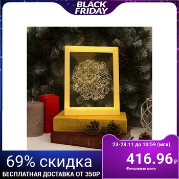 Luminous frame, "Toys" 13.5 x 17 cm, USB, 5V, 10 LED, WARM WHITE 3678250
Luminous frame, "Toys" 13.5 x 17 cm, USB, 5V, 10 LED, WARM WHITE 3678250