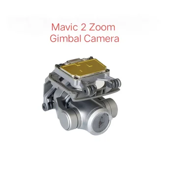 For DJI Mavic 2 Zoom Gimbal Camera 4k Camera Compatible With DJI Mavic 2 Zoom Drone Repair Parts
For DJI Mavic 2 Zoom Gimbal Camera 4k Camera Compatible With DJI Mavic 2 Zoom Drone Repair Parts