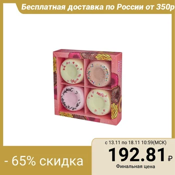 Just donats sparkling salt set, 240 g (4 PCs*60 g) 4868312
Just donats sparkling salt set, 240 g (4 PCs*60 g) 4868312