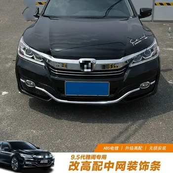 Suitable for 9.5 generation 16 HondaAccord mid-net decorative strip front bumper decorative strip fog lamp decorative strip
Suitable for 9.5 generation 16 HondaAccord mid-net decorative strip front bumper decorative strip fog lamp decorative strip