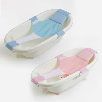Baby Care Adjustable Infant Shower Bath Bathing Bathtub Baby Tubs Bath Net Safety Security Seat Support
Baby Care Adjustable Infant Shower Bath Bathing Bathtub Baby Tubs Bath Net Safety Security Seat Support