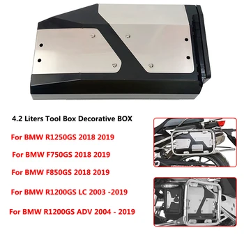 2019 For BMW R1200GS /R1200GS Adv /R1250GS / F750GS / F850GS /4.2 Liters Tool Box Decorative Box Toolbox Waterproof side bracket
2019 For BMW R1200GS /R1200GS Adv /R1250GS / F750GS / F850GS /4.2 Liters Tool Box Decorative Box Toolbox Waterproof side bracket