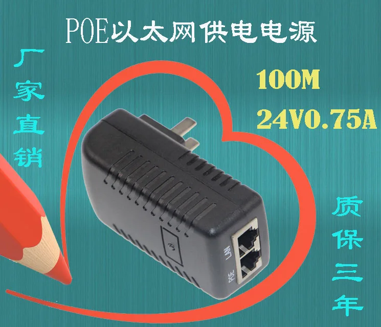 POE Power Supply 24V0.75A 100M Ceiling AP Router Monitoring Power Supply Network Power Supply Module
POE Power Supply 24V0.75A 100M Ceiling AP Router Monitoring Power Supply Network Power Supply Module