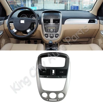 CAPQX For Buick Excelle 08-13 Car Inner Central Control Dashboard Air Condition Trim Frame Console Audio Panel CD Plate Bracket
CAPQX For Buick Excelle 08-13 Car Inner Central Control Dashboard Air Condition Trim Frame Console Audio Panel CD Plate Bracket