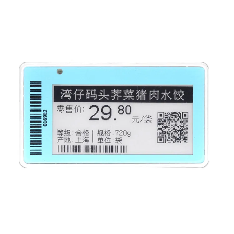 Highlight 2.13 inch frozen environment e ink price tag wifi esl electronic shelf label
Highlight 2.13 inch frozen environment e ink price tag wifi esl electronic shelf label
