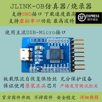 Jlink-ob Debugging J-link Simulation J Link Programmer Ob Downloader JLINK Ob Downloader Promotion
Jlink-ob Debugging J-link Simulation J Link Programmer Ob Downloader JLINK Ob Downloader Promotion