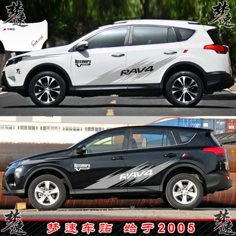 Car stickers FOR Toyota RAV4 2008-2018 door waistline personalized decals RAV 4 appearance sports decorative stickers
Car stickers FOR Toyota RAV4 2008-2018 door waistline personalized decals RAV 4 appearance sports decorative stickers
