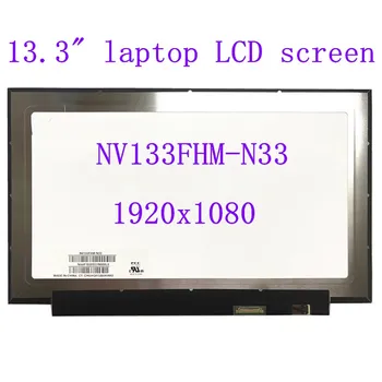 NV133FHM-N33 Laptop LCD LED Screen NV133FHM N33 IPS display matrix Replacement FHD 1080p EDP
NV133FHM-N33 Laptop LCD LED Screen NV133FHM N33 IPS display matrix Replacement FHD 1080p EDP
