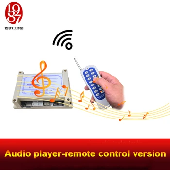 Real life JXKJ1987 escape room game prop puzzle audio player get audio clues by pressing the buttons on the remote control
Real life JXKJ1987 escape room game prop puzzle audio player get audio clues by pressing the buttons on the remote control