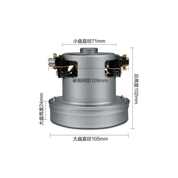 For Haier beauty vacuum cleaner motor accessories 1500W universal QW12T-202 QW12T-801
For Haier beauty vacuum cleaner motor accessories 1500W universal QW12T-202 QW12T-801