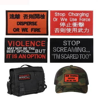 1pc 3D Embroidery English Cloth Stickers Away From The Use Of Force Morale Badge Badge Patch Clothes Backpack Accessories 8*5cm
1pc 3D Embroidery English Cloth Stickers Away From The Use Of Force Morale Badge Badge Patch Clothes Backpack Accessories 8*5cm