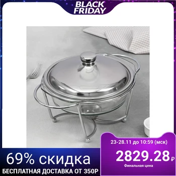 Heat-resistant glass food warmer, 3.5 L, 39 × 27 × 20 cm, with lid, on a heated base
Heat-resistant glass food warmer, 3.5 L, 39 × 27 × 20 cm, with lid, on a heated base