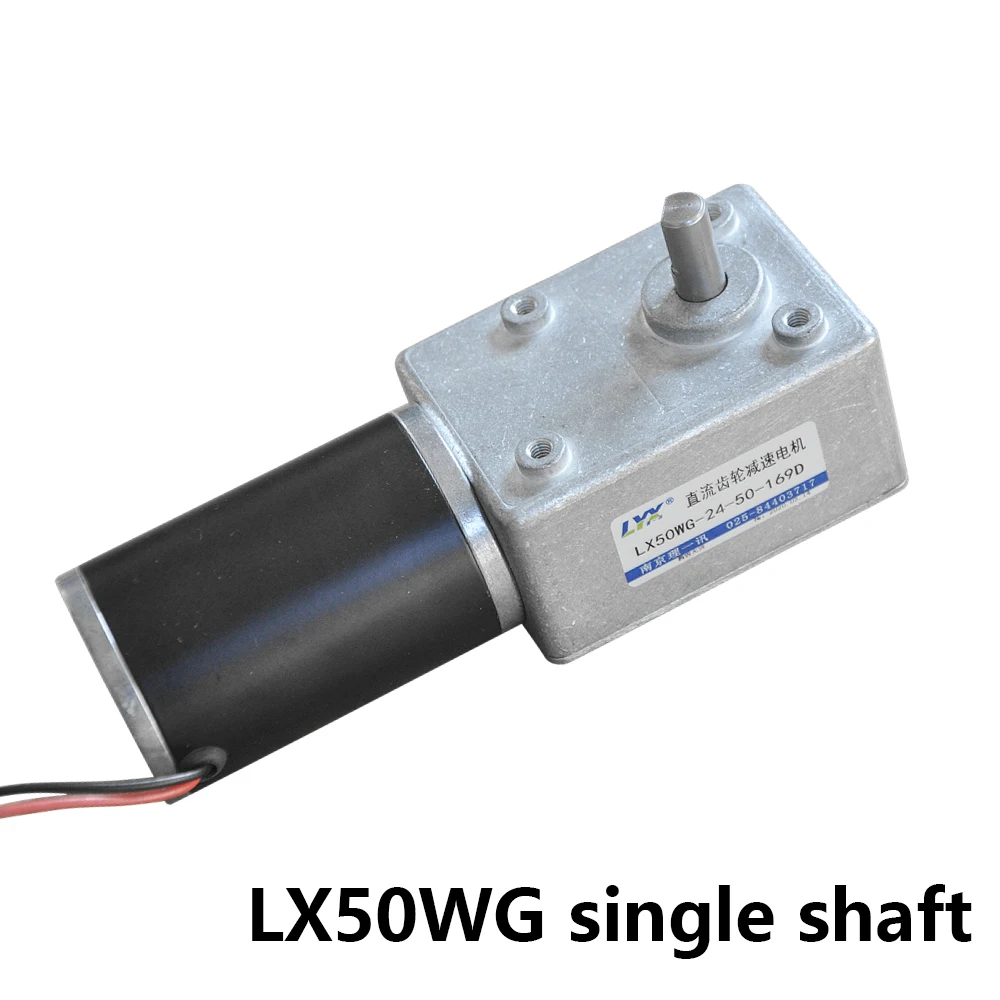 

12V/24V Worm Gear Reducer Motor LX50WG Gear Reducer Motor Self-Locking Can Be Forward and Reverse Adjustable Speed