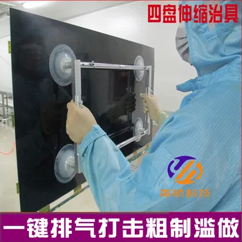 Customizable LCDTV Screen Screen Sucker Retractable Handling Tool Maintenance Split Screen Useful Product Strong Spacious Sucker
Customizable LCDTV Screen Screen Sucker Retractable Handling Tool Maintenance Split Screen Useful Product Strong Spacious Sucker