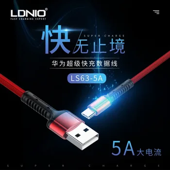 5A Data Cable Super Fast Charge General Applicable for High-Speed Lengthen Type-C Android Charging Cable
5A Data Cable Super Fast Charge General Applicable for High-Speed Lengthen Type-C Android Charging Cable