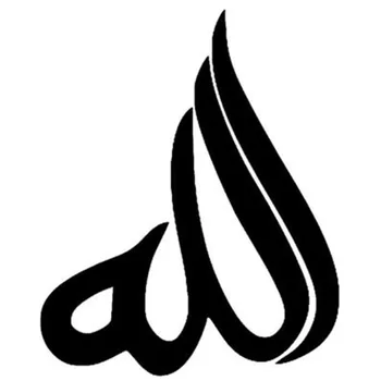 Hot Sell Personality Arab Muslim Car Stickers KK Decals Accessories Auto Decorative Stickers PVC 13cm X 11cm 
Hot Sell Personality Arab Muslim Car Stickers KK Decals Accessories Auto Decorative Stickers PVC 13cm X 11cm