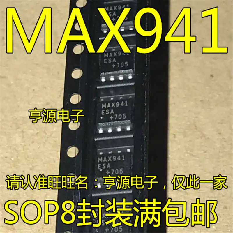 MAX941CSA MAX941ESA MAX941 абсолютно новый и оригинальный IC физический магазин в наличии