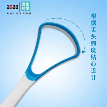 Tongue Scraper Tongue Coating Cleaner Tongue Scraper Removing Bad Breath Tongue Coating Thick White Oral Care Separate Factory S
Tongue Scraper Tongue Coating Cleaner Tongue Scraper Removing Bad Breath Tongue Coating Thick White Oral Care Separate Factory S