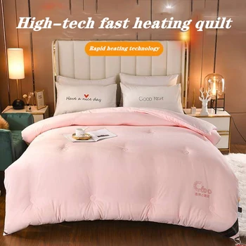 

2020 new spring and autumn quilt black technology fast warm constant temperature small black quilt quilt thickened winter quilt