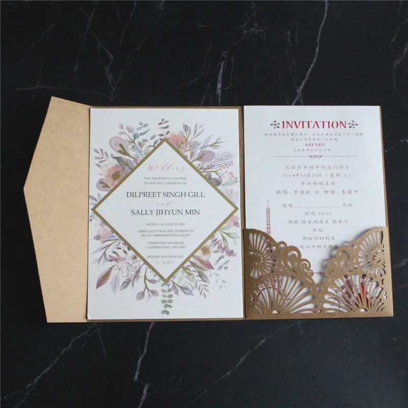 Набор для свадебных приглашений из золотой фольги Подарочная открытка