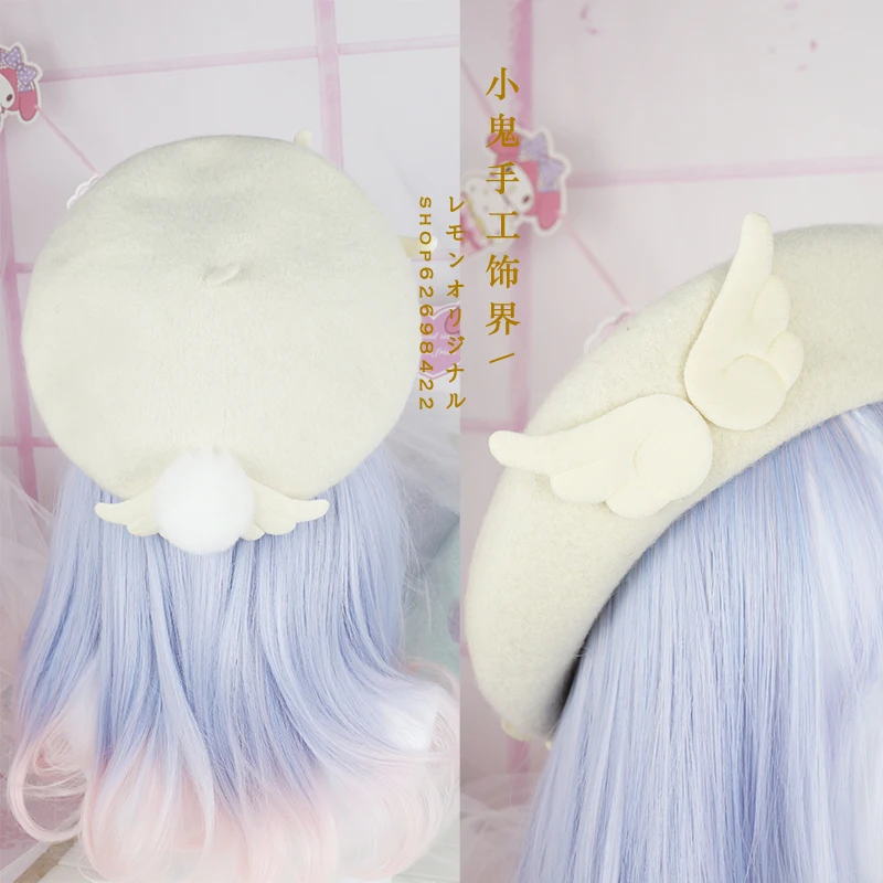Original Sen Department of sweet biscuits Lolita hat beret wool cap autumn and winter hat painter hat bud
Original Sen Department of sweet biscuits Lolita hat beret wool cap autumn and winter hat painter hat bud