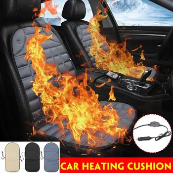Universal 12V Car Seat Heating Cushion Cover Seat Fast Heated Adjustable Car Electric Heated Seat Winter Pad Cushions
Universal 12V Car Seat Heating Cushion Cover Seat Fast Heated Adjustable Car Electric Heated Seat Winter Pad Cushions