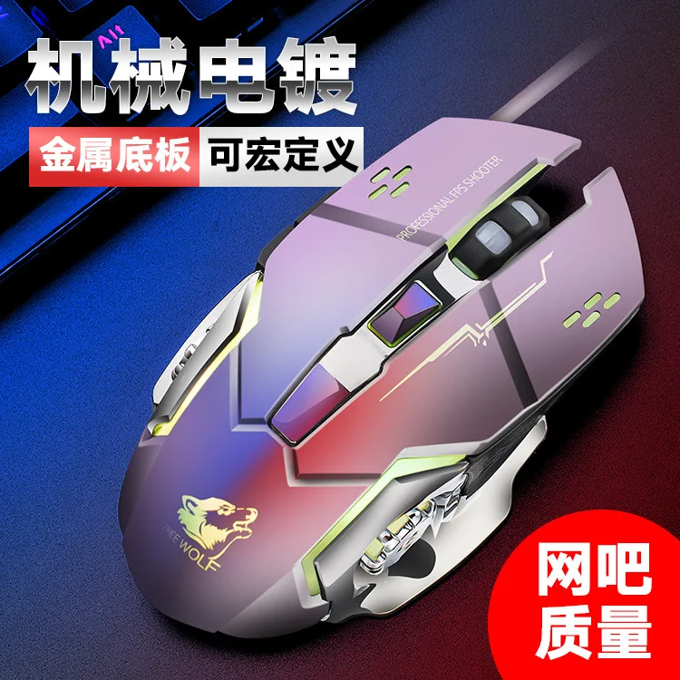 V5 Mechanical Mouse Shepherd Mouse Wired Game Desktop Armour Silent Silent Silent Mouse
V5 Mechanical Mouse Shepherd Mouse Wired Game Desktop Armour Silent Silent Silent Mouse