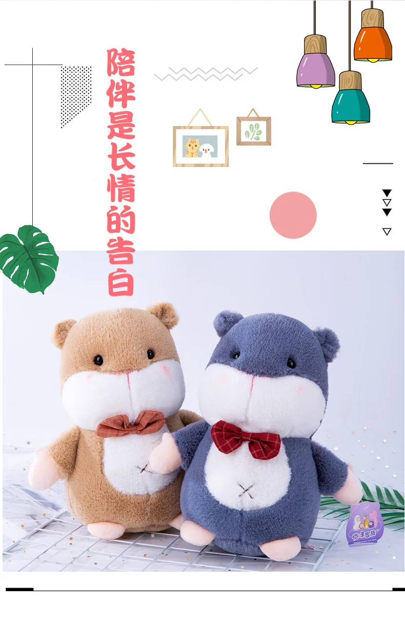 glutinous rice small animal hamster plush toys little penguin