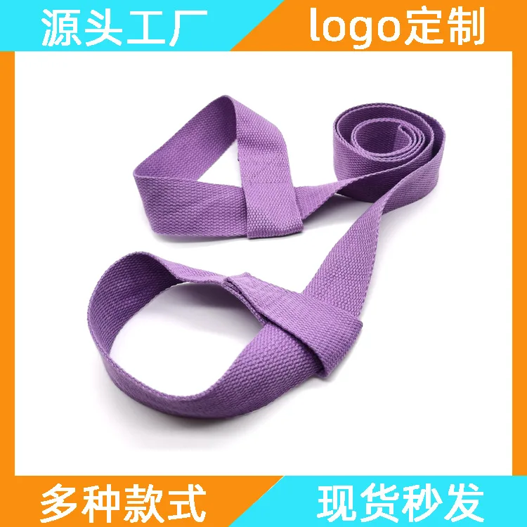 Yoga Mat Strap Elastic Straps Bundle Drawstring Strap Portable Storage Drawstring Fixed "Stretching Belt Yoga Rope
Yoga Mat Strap Elastic Straps Bundle Drawstring Strap Portable Storage Drawstring Fixed "Stretching Belt Yoga Rope
