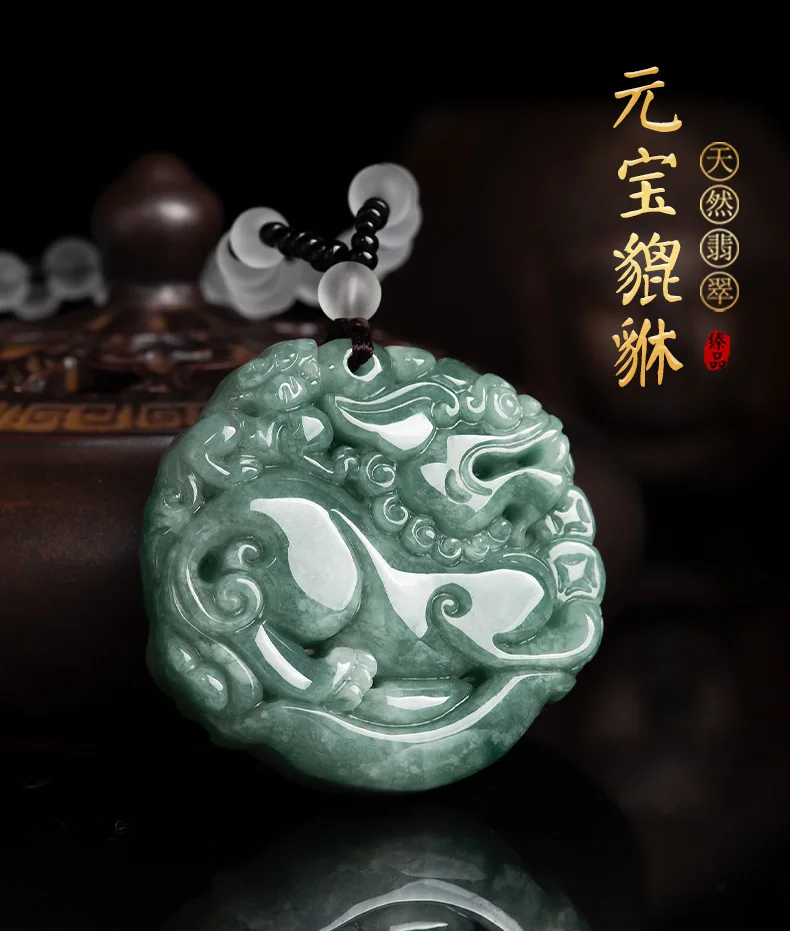 Natural Burmese Jadeite Lucky Ingot Pixiu Jade Pendant Pendant Jewelry High-end Necklace Jade Pendant for Men and Women
Natural Burmese Jadeite Lucky Ingot Pixiu Jade Pendant Pendant Jewelry High-end Necklace Jade Pendant for Men and Women