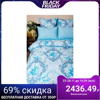 Bed linen Euro Night Tender "Moonlight", color blue, 200x220, 200x220cm, 70x70cm - 2 pieces
Bed linen Euro Night Tender "Moonlight", color blue, 200x220, 200x220cm, 70x70cm - 2 pieces