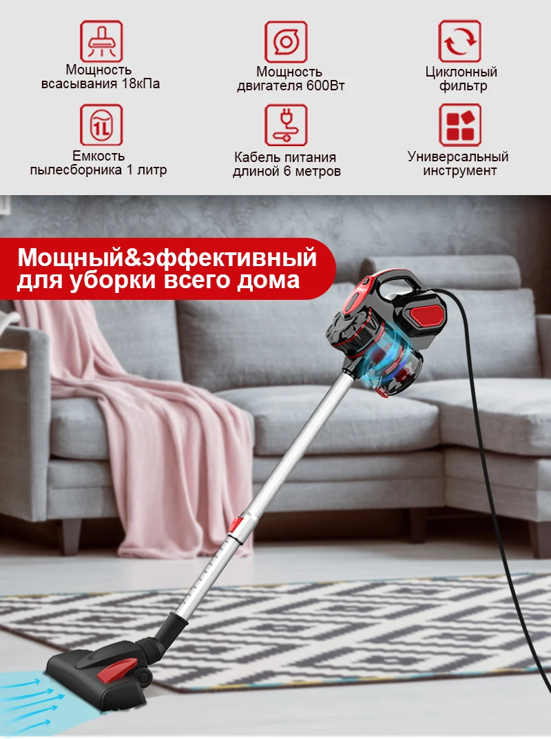 Household Corded Vacuum Cleaner 18Kpa Suction Power Vertical Clean Vacuum Cleaner Handheld Light Aspiradora INSE I5