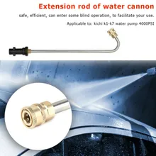 Stone Banks Pressure Washer Angled Lance Gutter Rod Cleaner For Karcher K2 K3 *1/4"Public Plug 5000 PSI Pressure Washer
Stone Banks Pressure Washer Angled Lance Gutter Rod Cleaner For Karcher K2 K3 *1/4"Public Plug 5000 PSI Pressure Washer