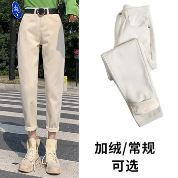 Ins Plus Velvet Thicken Jeans Female 2019 Keep Warm Slim And Versatile Sweet First Love Harlan Pants Female
Ins Plus Velvet Thicken Jeans Female 2019 Keep Warm Slim And Versatile Sweet First Love Harlan Pants Female