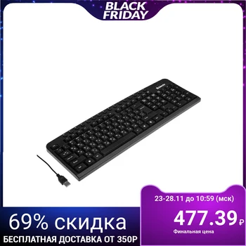 Keyboard Defender Focus HB-470 RU, wired, membrane, 123 keys, USB, black 4991457
Keyboard Defender Focus HB-470 RU, wired, membrane, 123 keys, USB, black 4991457