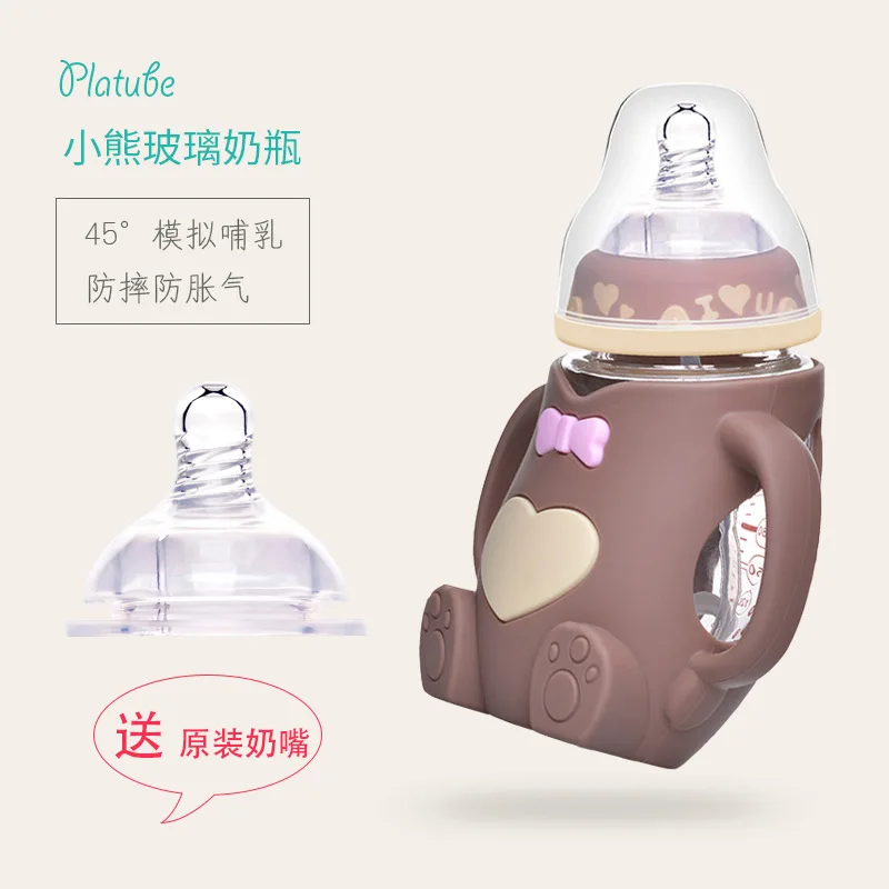 Infant Glass Feeding Bottles against Flatulence Anti-Choking Baby Shatter-resistant Heat Resistant with Handle Silicon Rubber Sl
Infant Glass Feeding Bottles against Flatulence Anti-Choking Baby Shatter-resistant Heat Resistant with Handle Silicon Rubber Sl