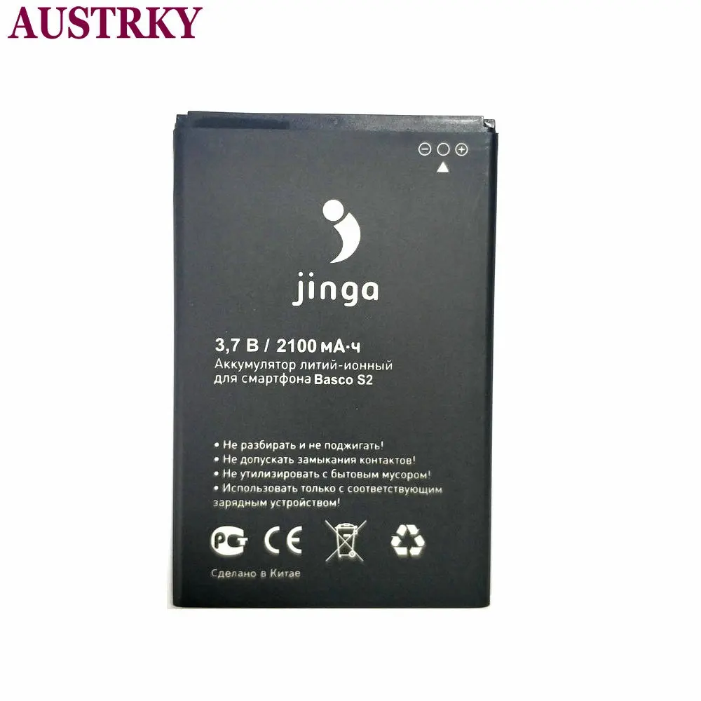 Новый 100% высококачественный аккумулятор jinga Basco S2 для мобильный телефон + код